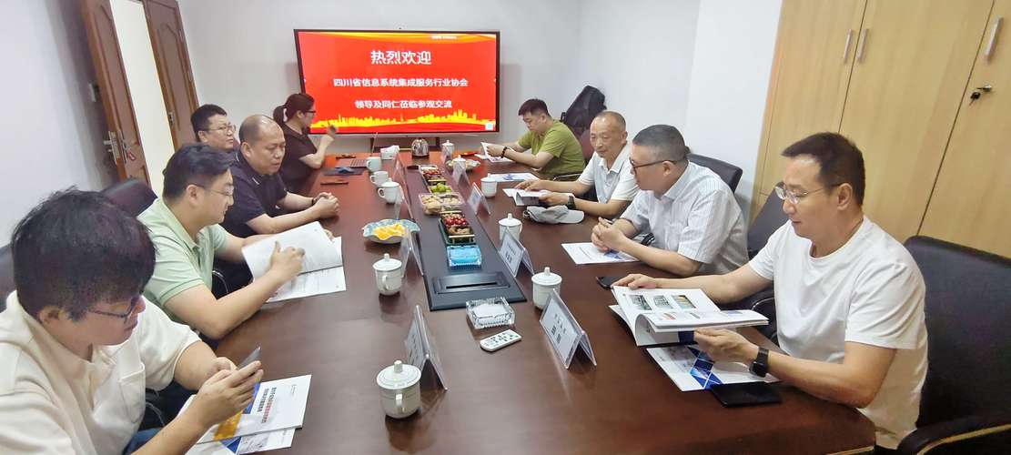 受邀参观隆创信息四川分公司